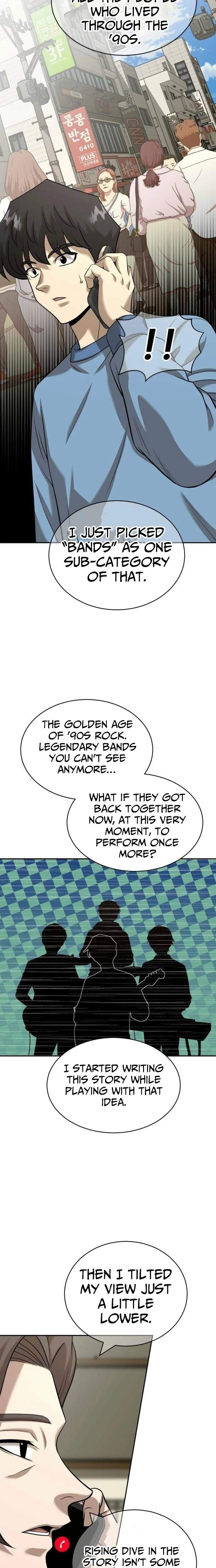 The Possessed Prodigy Actor Chapter 41 page 7
