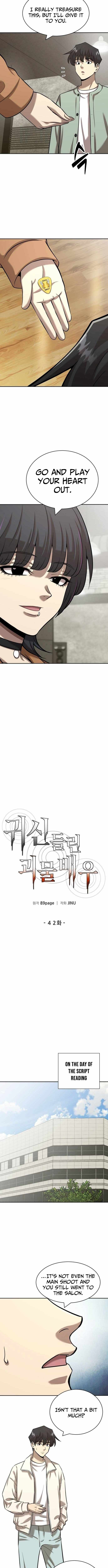 The Possessed Prodigy Actor Chapter 42 page 3