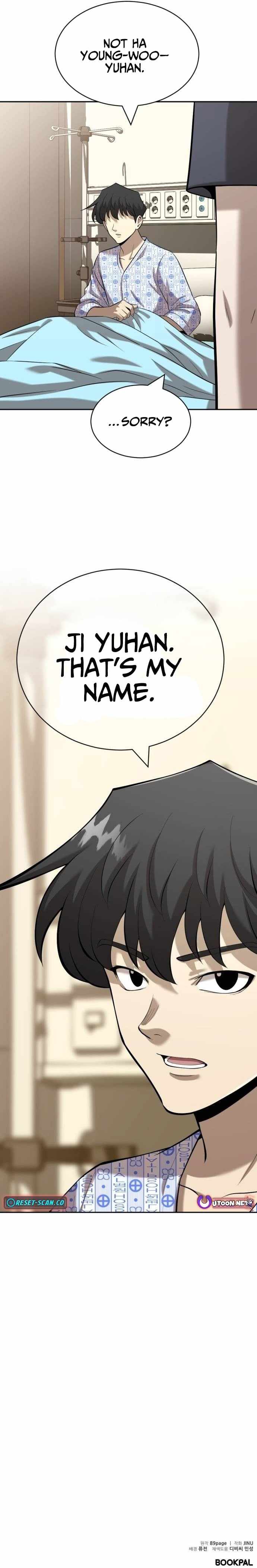The Possessed Prodigy Actor Chapter 46 page 13