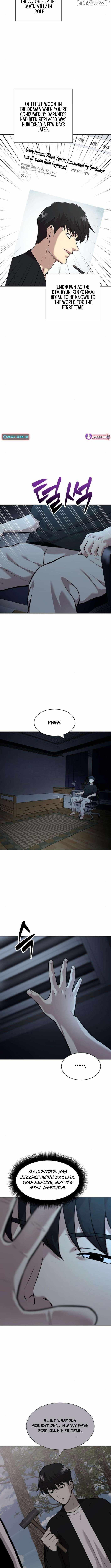 The Possessed Prodigy Actor Chapter 6 page 4