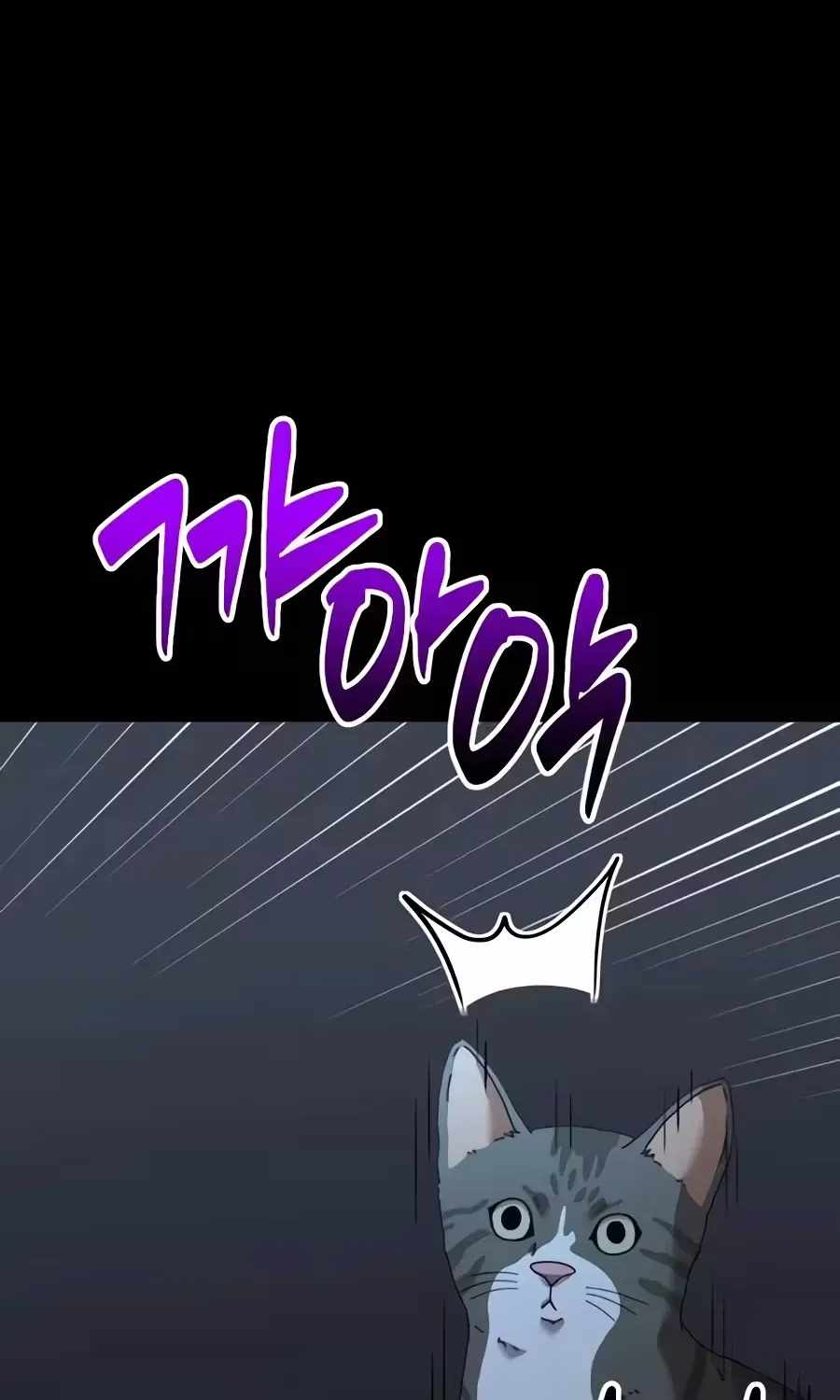 The Possessed Prodigy Actor Chapter 60 page 123
