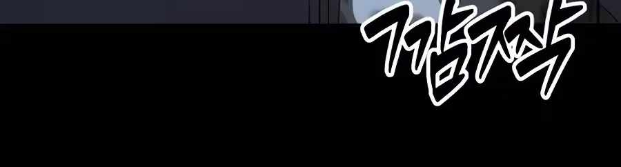 The Possessed Prodigy Actor Chapter 60 page 124
