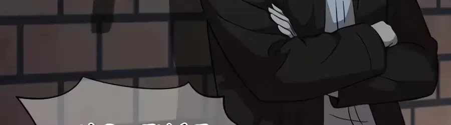 The Possessed Prodigy Actor Chapter 60 page 134
