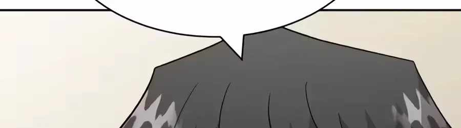 The Possessed Prodigy Actor Chapter 61 page 70