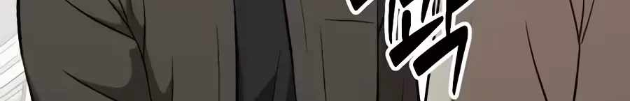 The Possessed Prodigy Actor Chapter 63 page 90