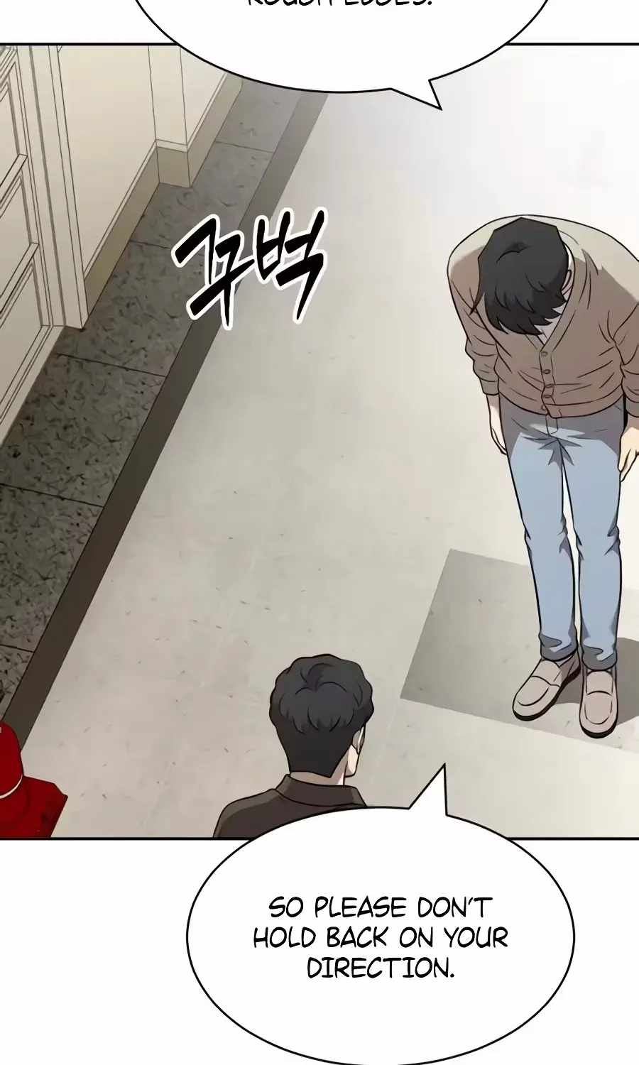 The Possessed Prodigy Actor Chapter 63 page 105