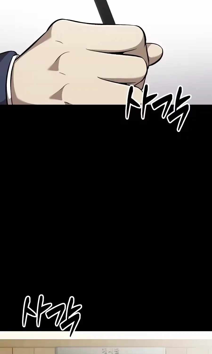 The Possessed Prodigy Actor Chapter 63 page 131