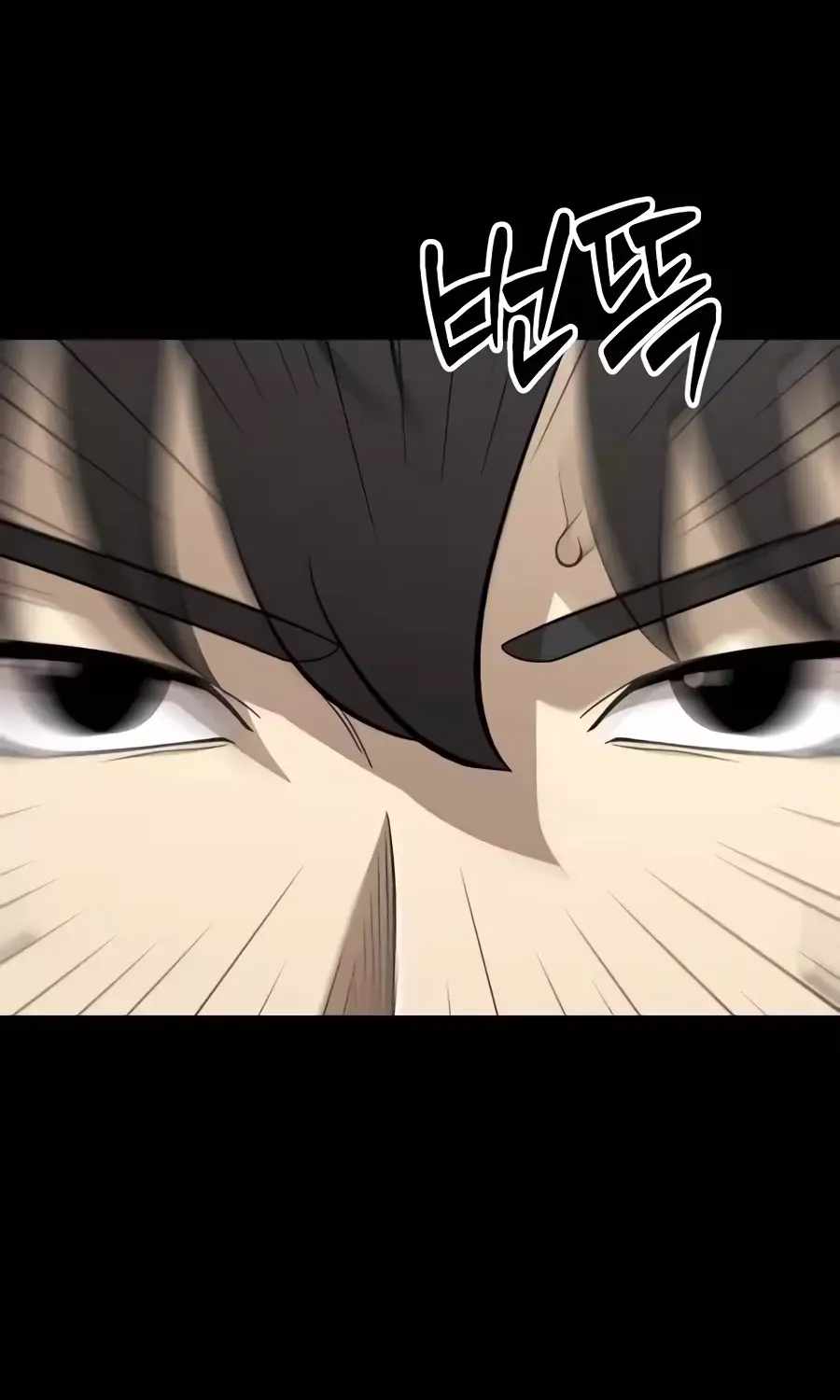 The Possessed Prodigy Actor Chapter 63 page 143