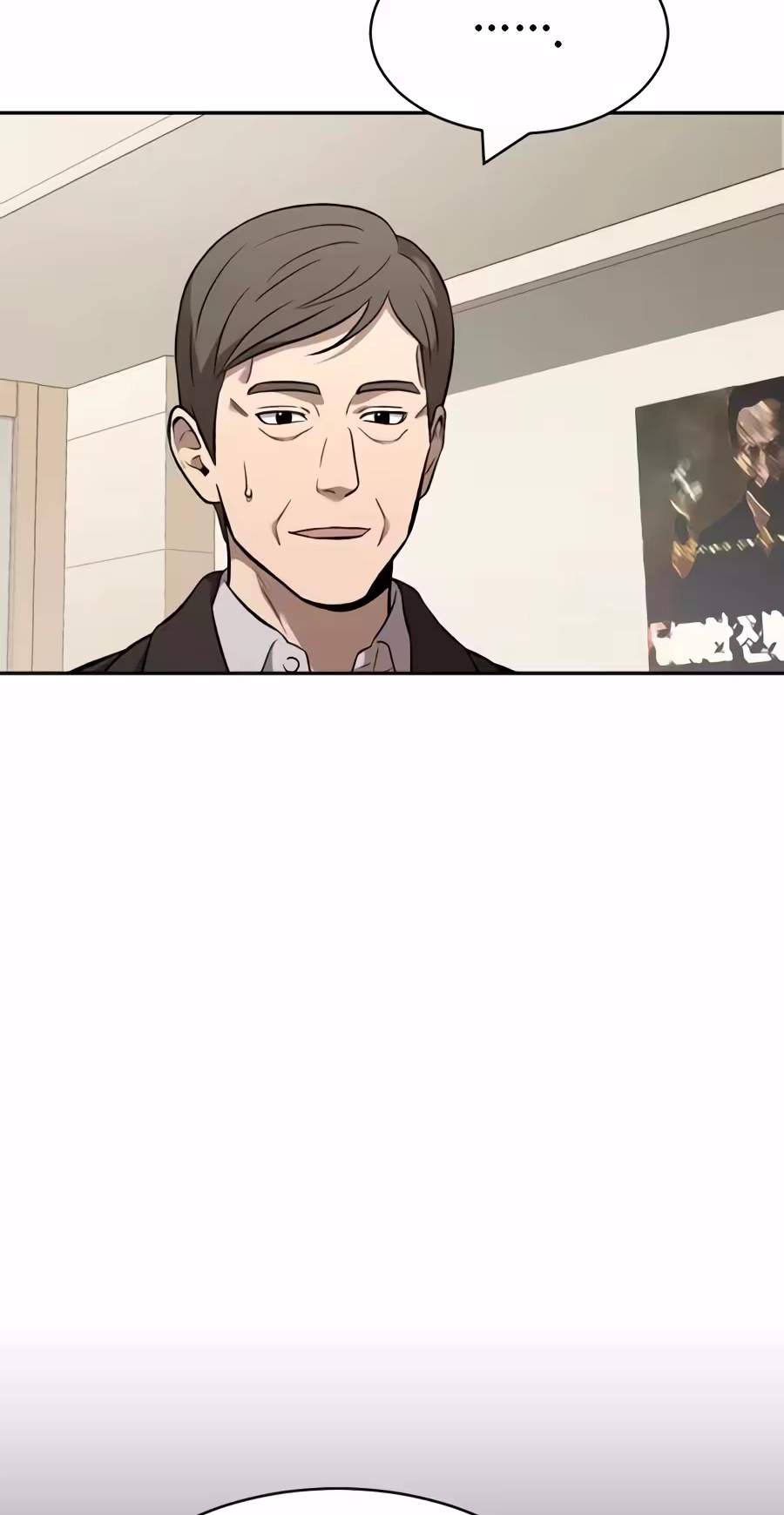 The Possessed Prodigy Actor Chapter 67 page 61
