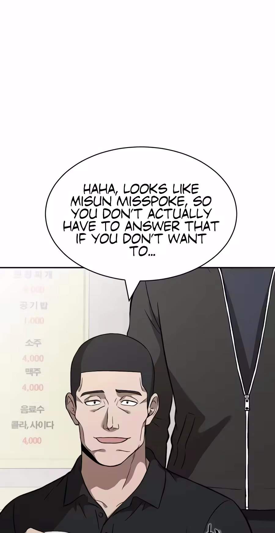 The Possessed Prodigy Actor Chapter 68 page 51