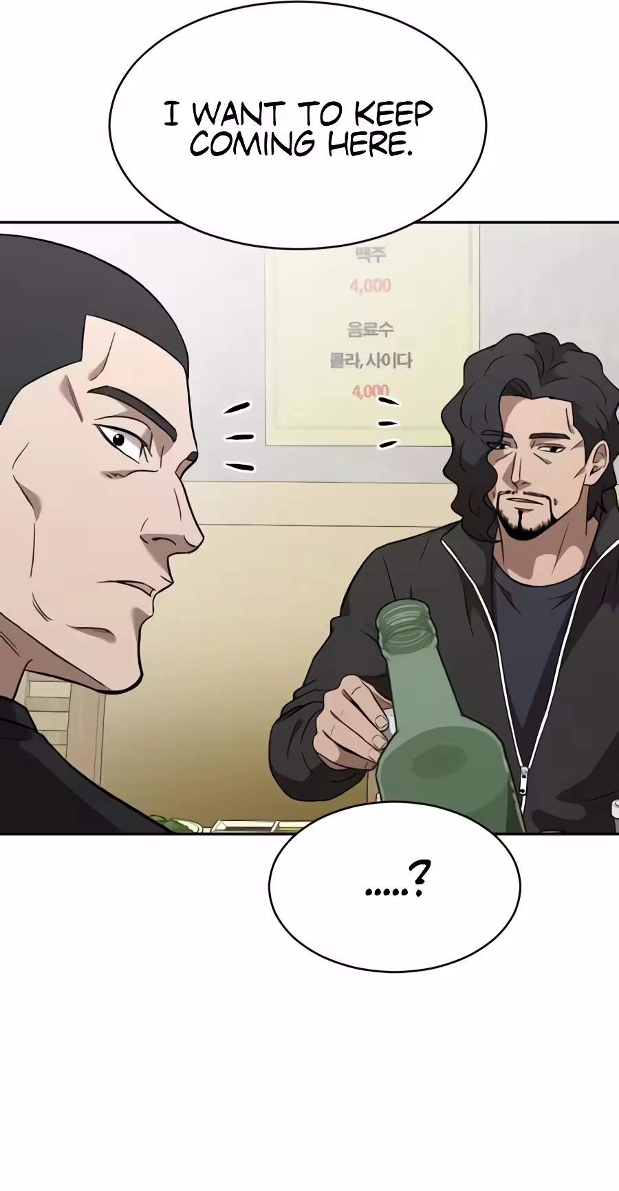 The Possessed Prodigy Actor Chapter 68 page 57