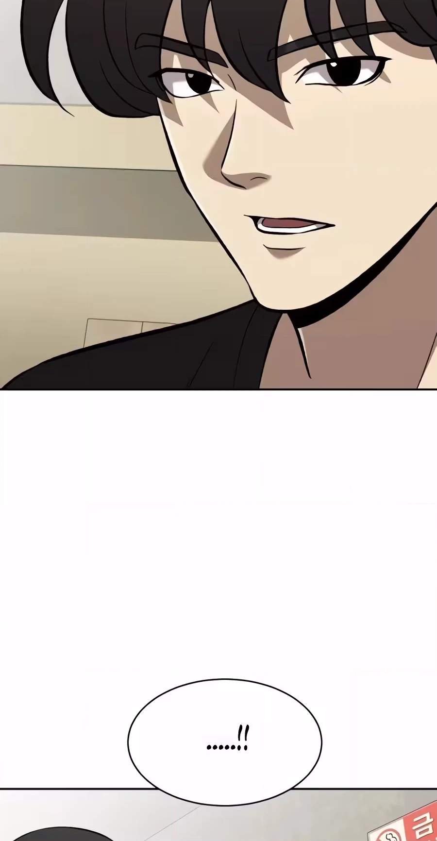 The Possessed Prodigy Actor Chapter 68 page 60