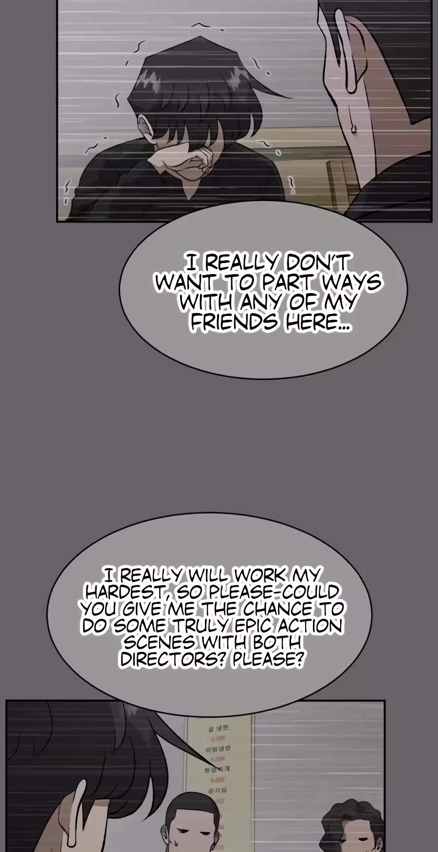 The Possessed Prodigy Actor Chapter 68 page 68