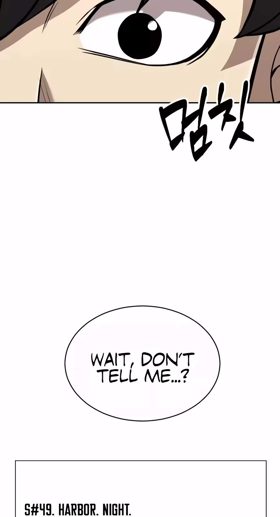 The Possessed Prodigy Actor Chapter 68 page 87