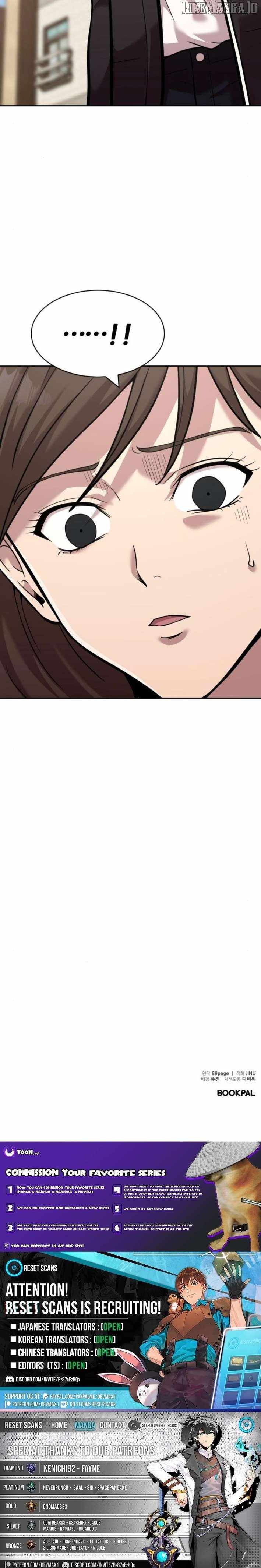 The Possessed Prodigy Actor Chapter 7 page 15