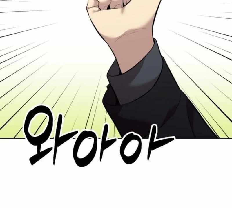 The Possessed Prodigy Actor Chapter 9 page 107