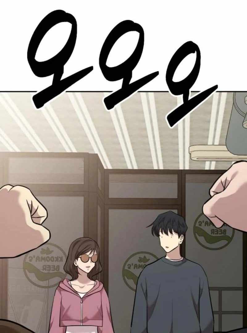 The Possessed Prodigy Actor Chapter 9 page 144