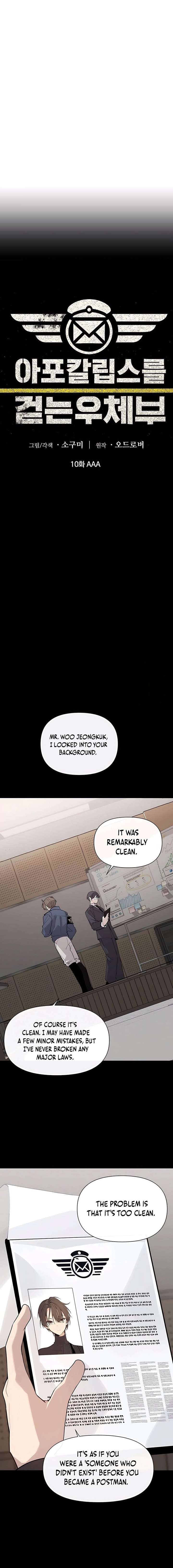 The Postman of the Apocalypse Chapter 10 page 4