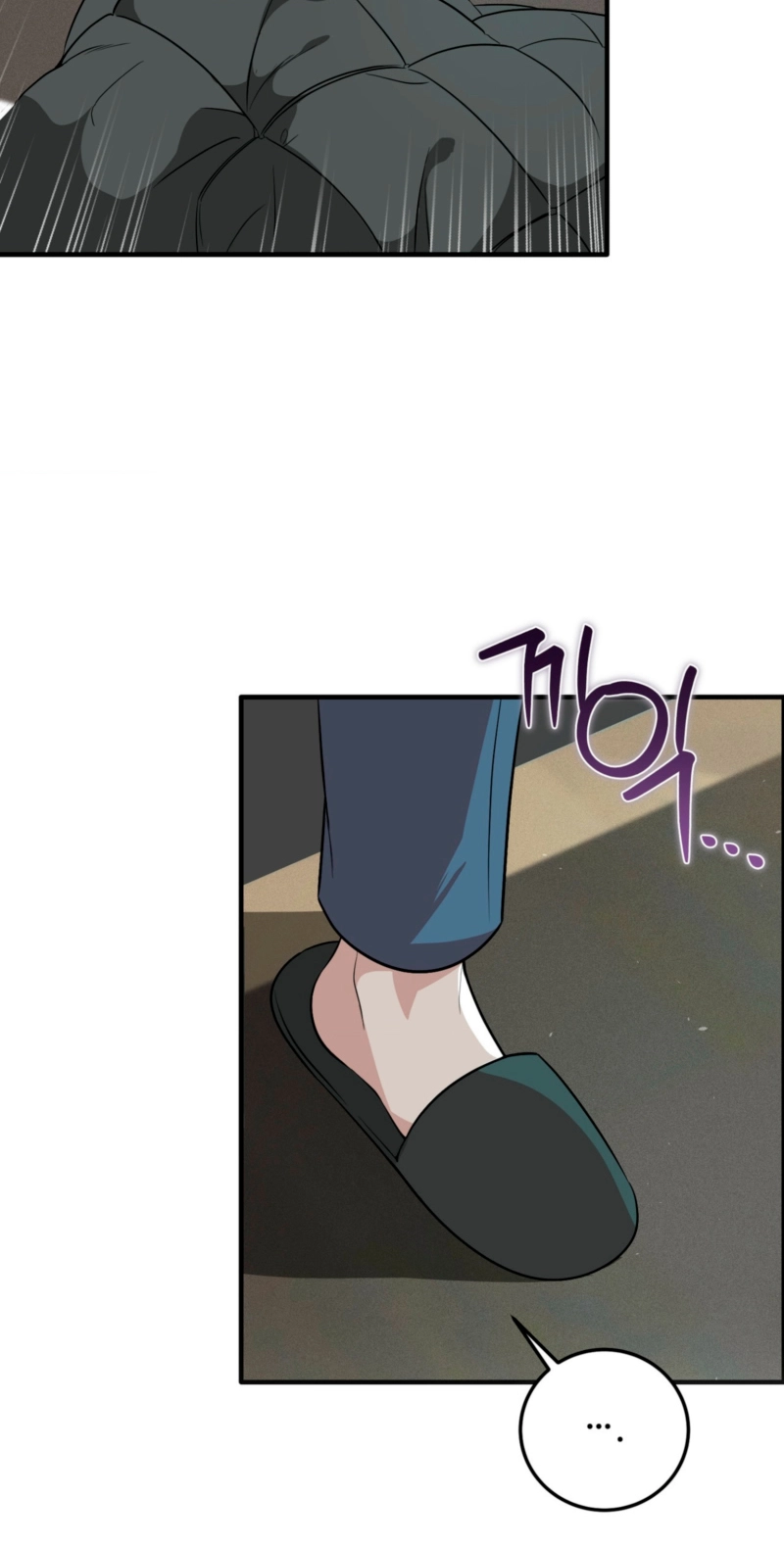 The Pregnancy Trap Chapter 6 page 65