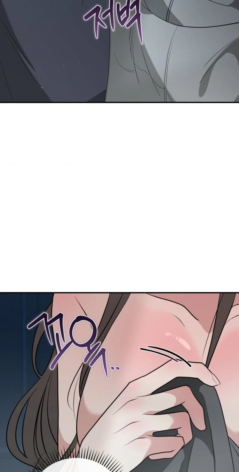 The Pregnancy Trap Chapter 7 page 22