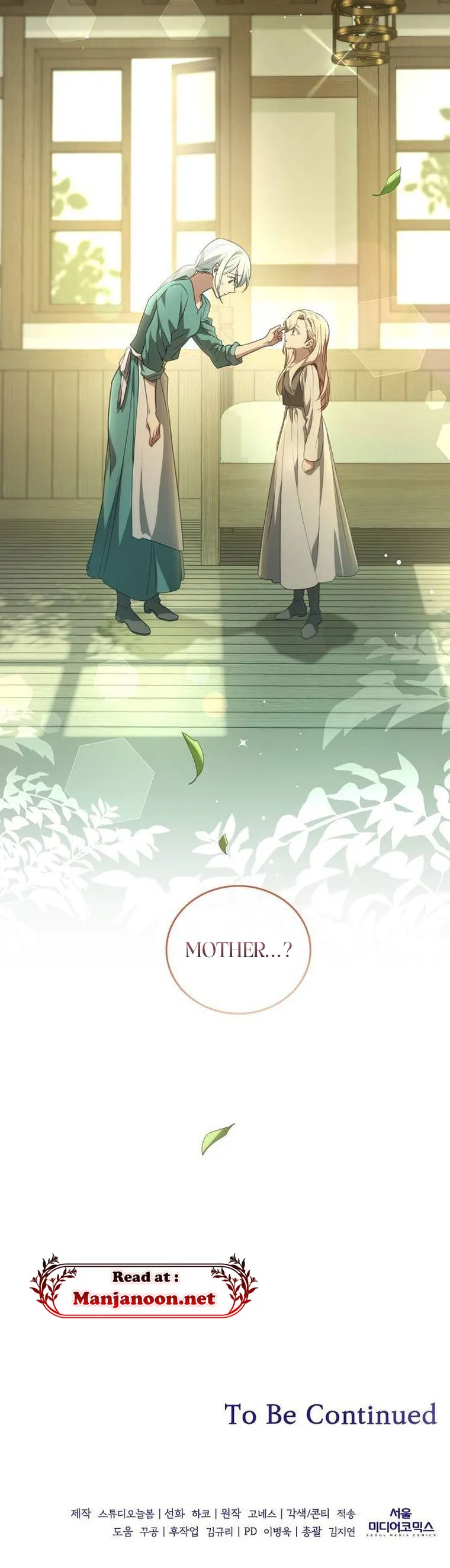 The Price Is Your Everything Chapter 1 page 9