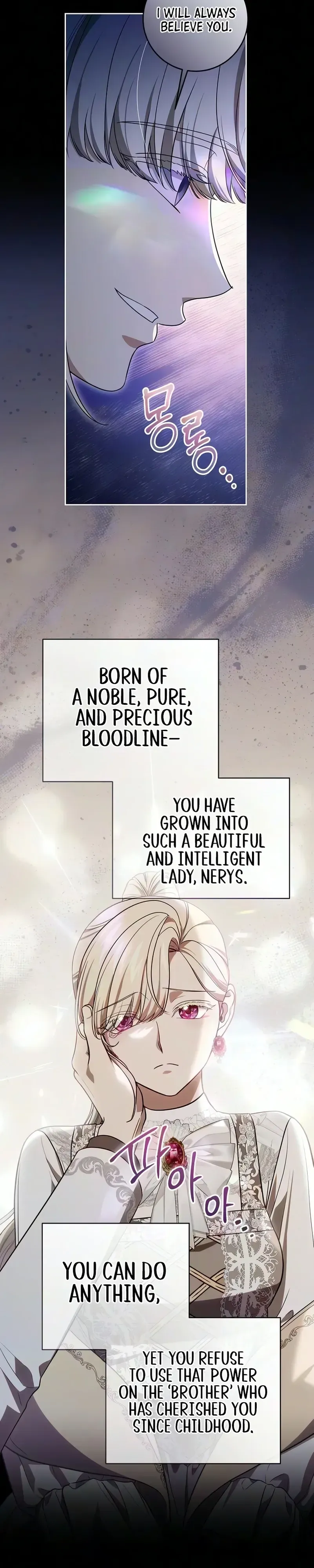 The Price Is Your Everything Chapter 111 page 16