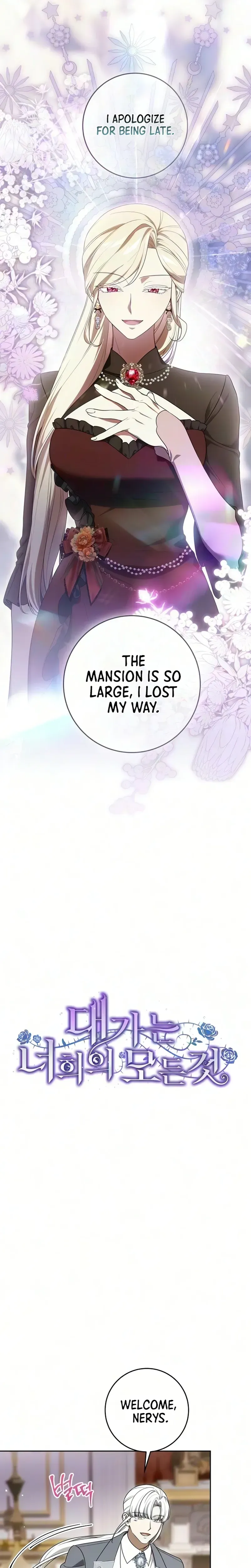 The Price Is Your Everything Chapter 112 page 8