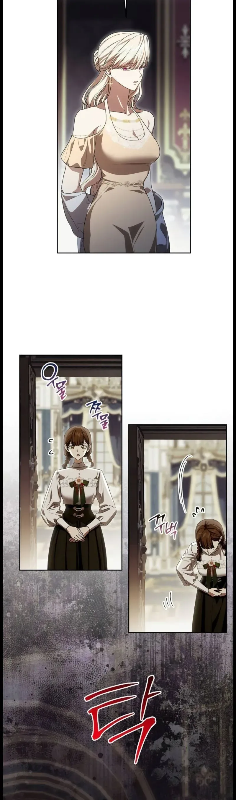 The Price Is Your Everything Chapter 120 page 17