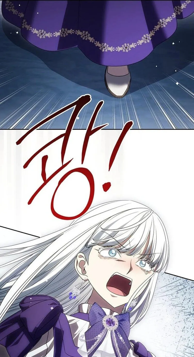 The Price Is Your Everything Chapter 122 page 15