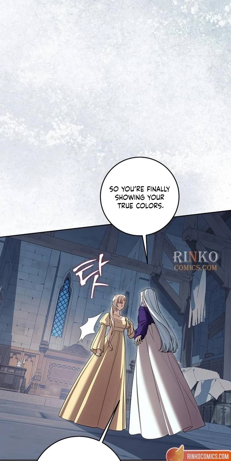The Price Is Your Everything Chapter 125 page 32