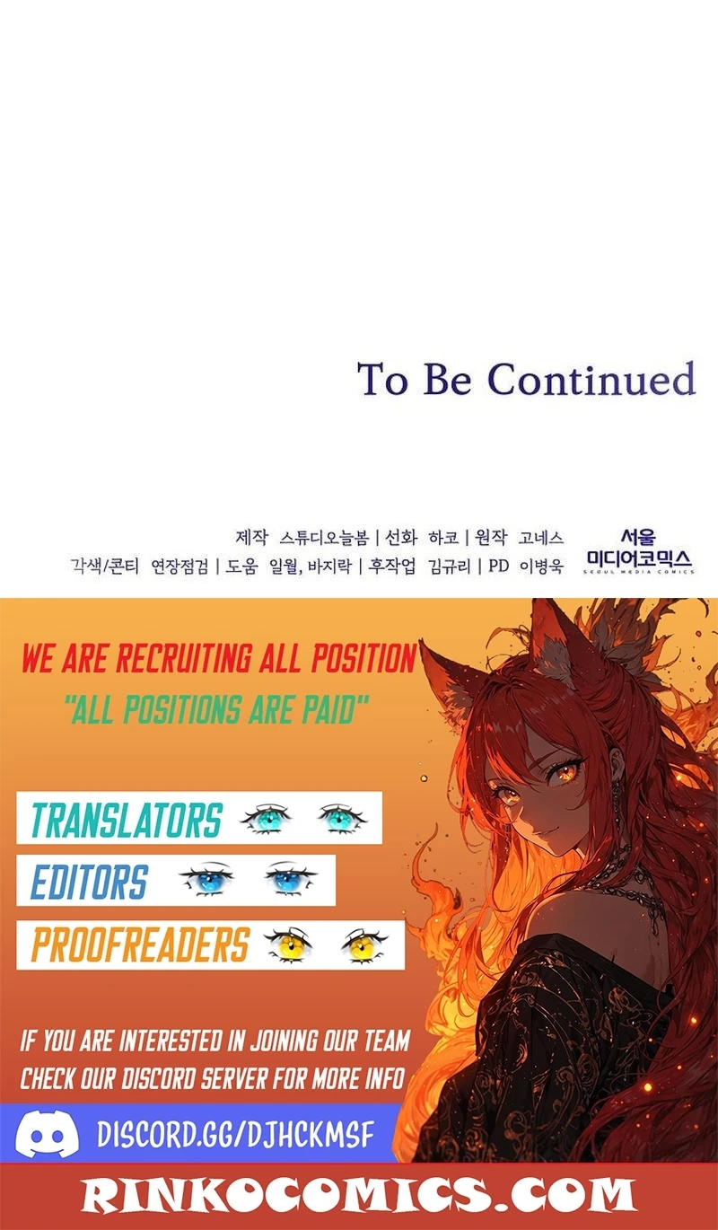 The Price Is Your Everything Chapter 125 page 103