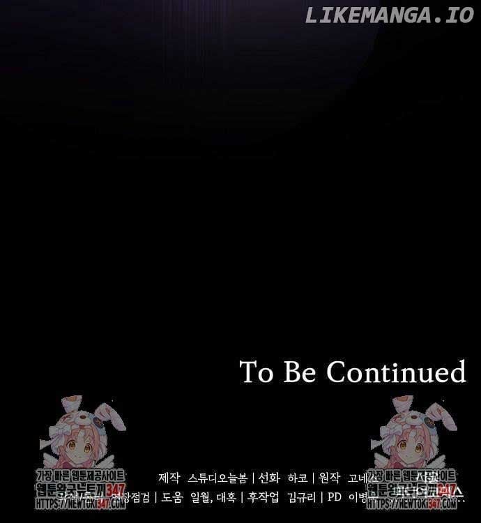 The Price Is Your Everything Chapter 45 page 50