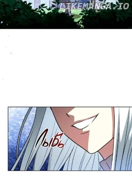 The Price Is Your Everything Chapter 46 page 17