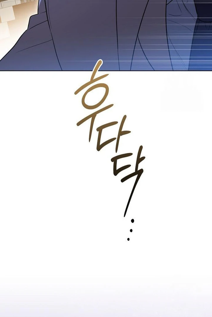 The Price Is Your Everything Chapter 71 page 36