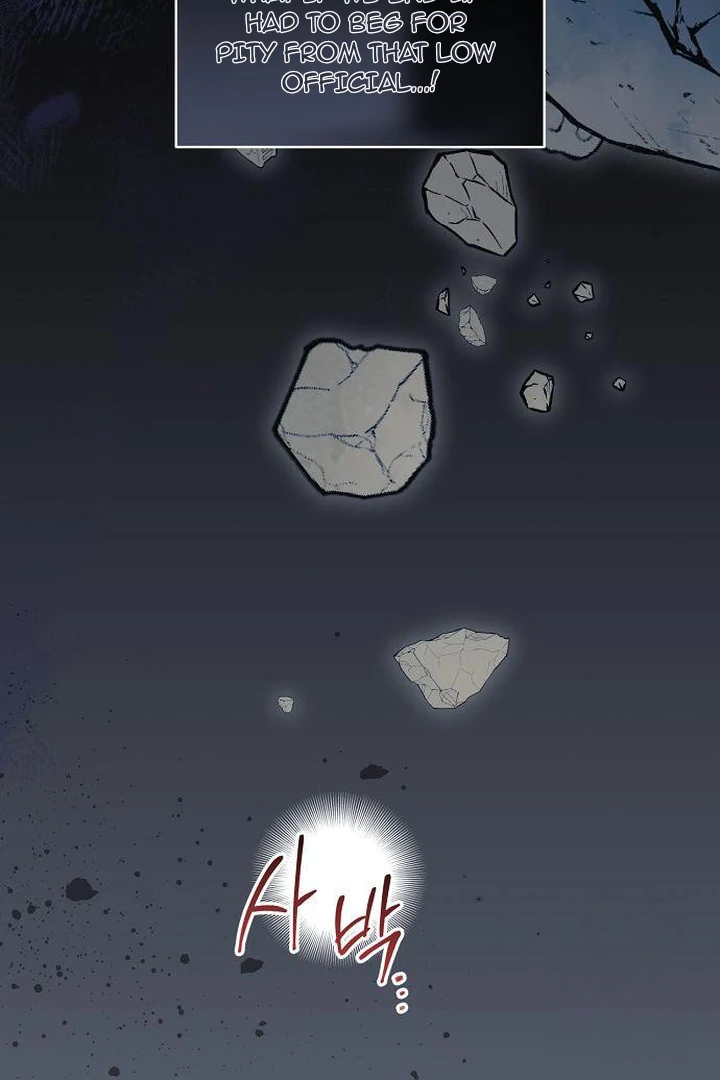 The Price Is Your Everything Chapter 71 page 88