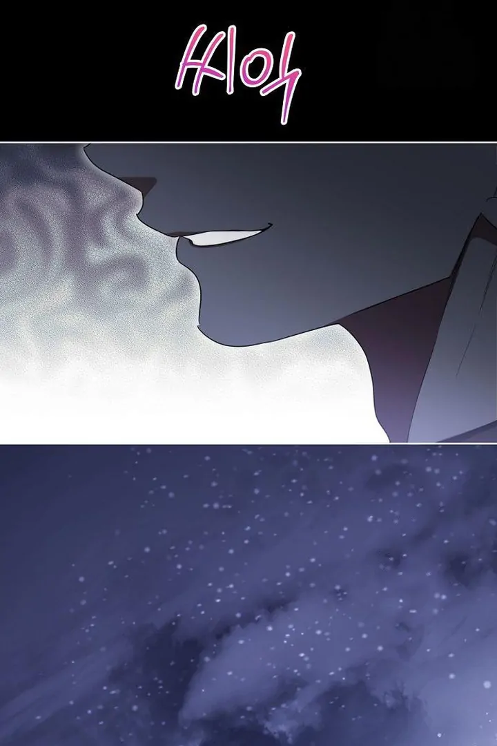 The Price Is Your Everything Chapter 71 page 94