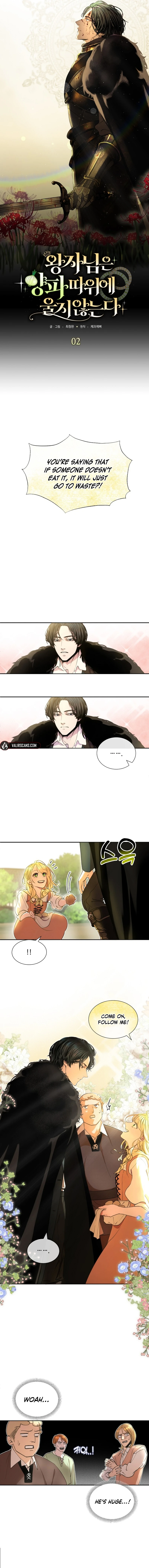The Prince Doesn’t Cry From Mere Onions Chapter 2 page 9