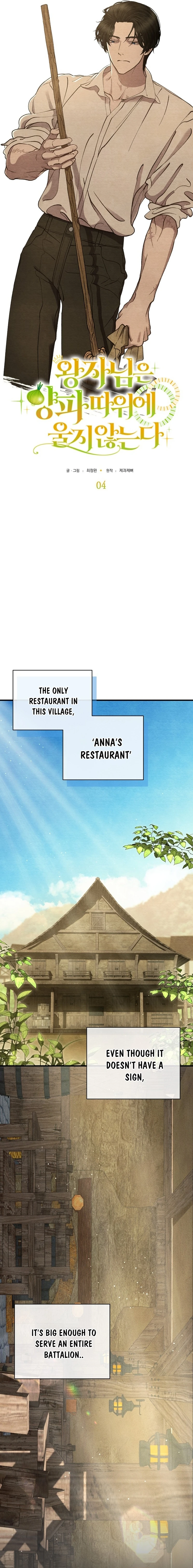 The Prince Doesn’t Cry From Mere Onions Chapter 4 page 4