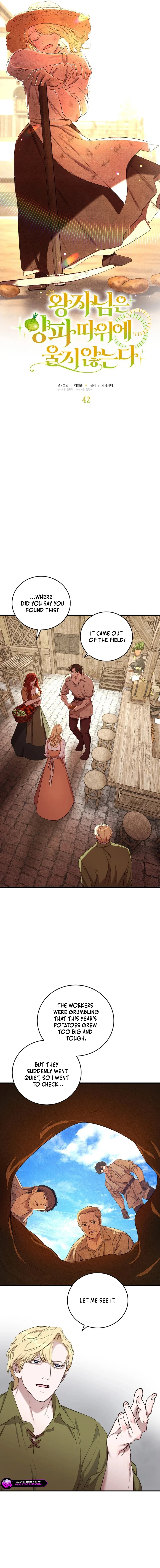 The Prince Doesn’t Cry From Mere Onions Chapter 42 page 4