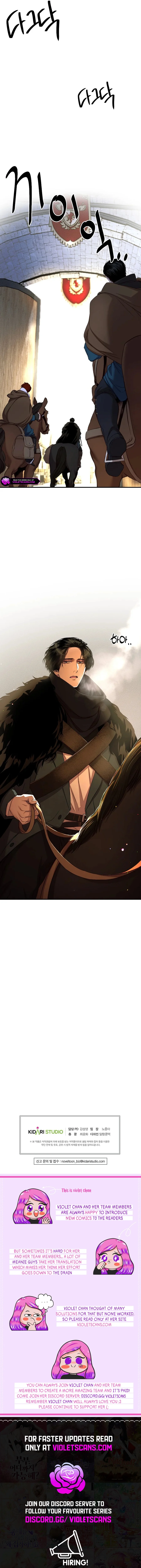 The Prince Doesn’t Cry From Mere Onions Chapter 42 page 14