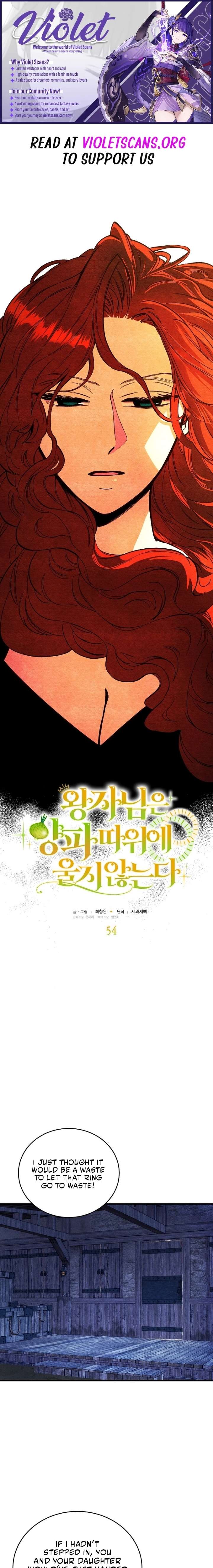 The Prince Doesn’t Cry From Mere Onions Chapter 54 page 1