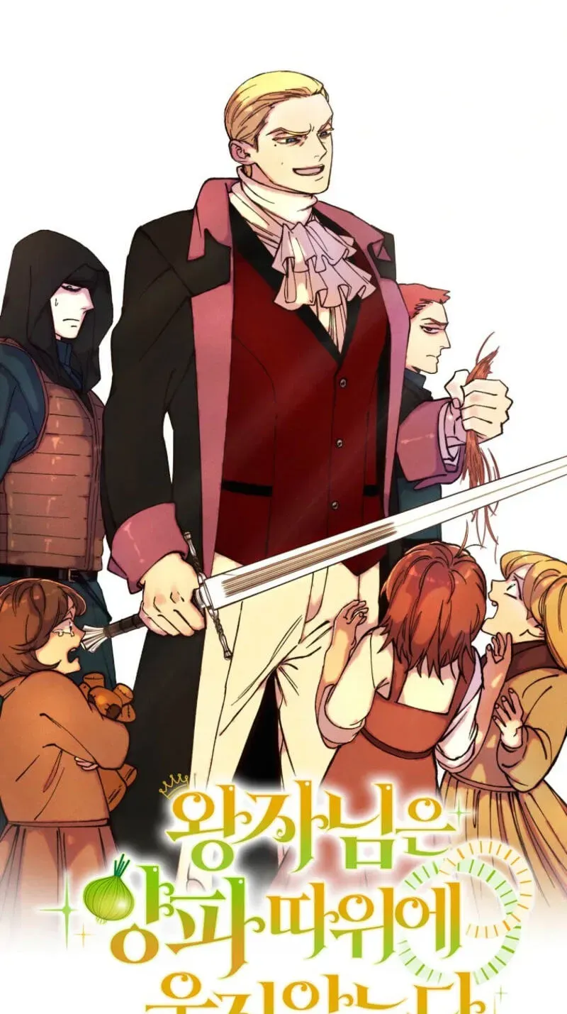 The Prince Doesn’t Cry From Mere Onions Chapter 64 page 3
