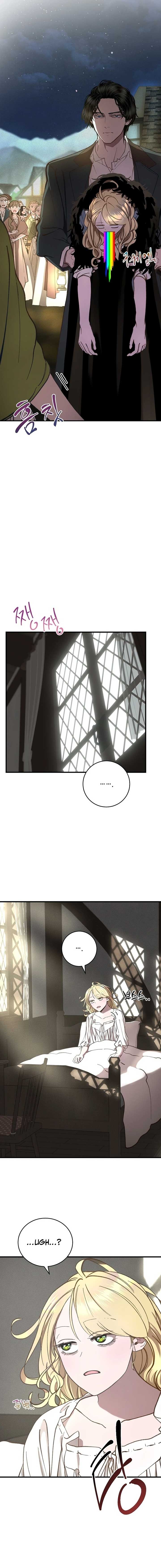 The Prince Doesn’t Cry From Mere Onions Chapter 7 page 13