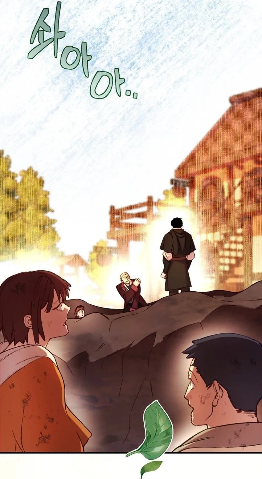 The Prince Doesn’t Cry From Mere Onions Chapter 70 page 62