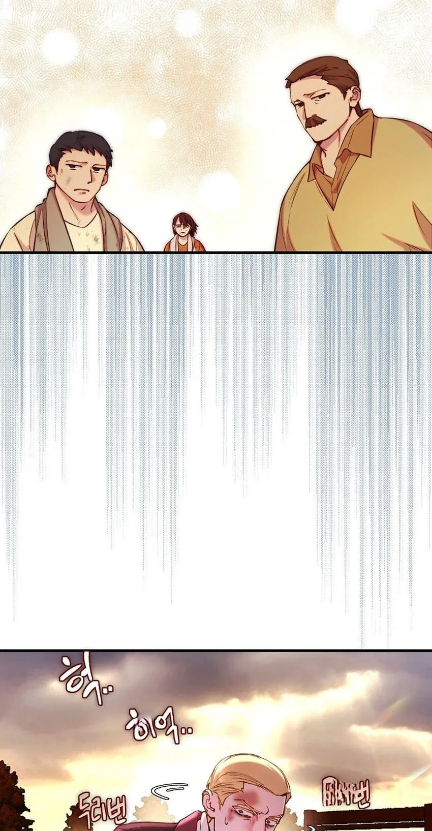 The Prince Doesn’t Cry From Mere Onions Chapter 71 page 31