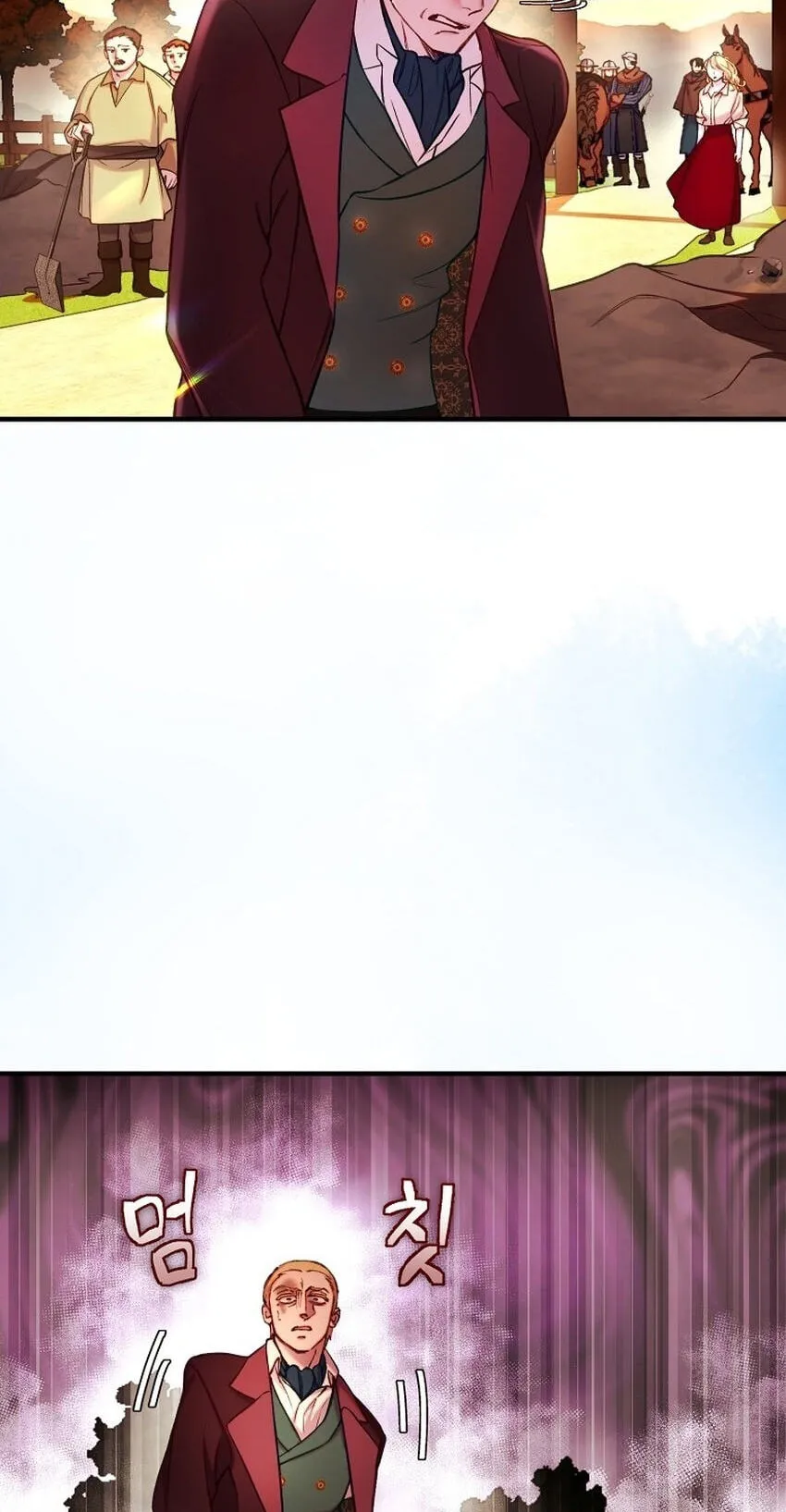 The Prince Doesn’t Cry From Mere Onions Chapter 71 page 32
