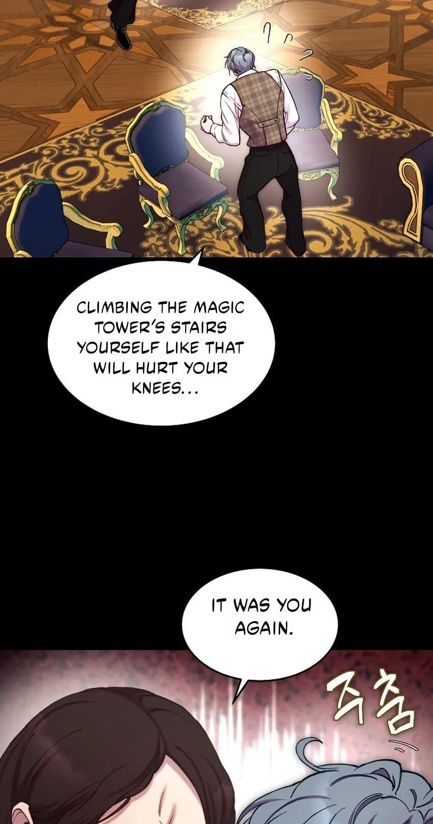 The Prince Doesn’t Cry From Mere Onions Chapter 71 page 58