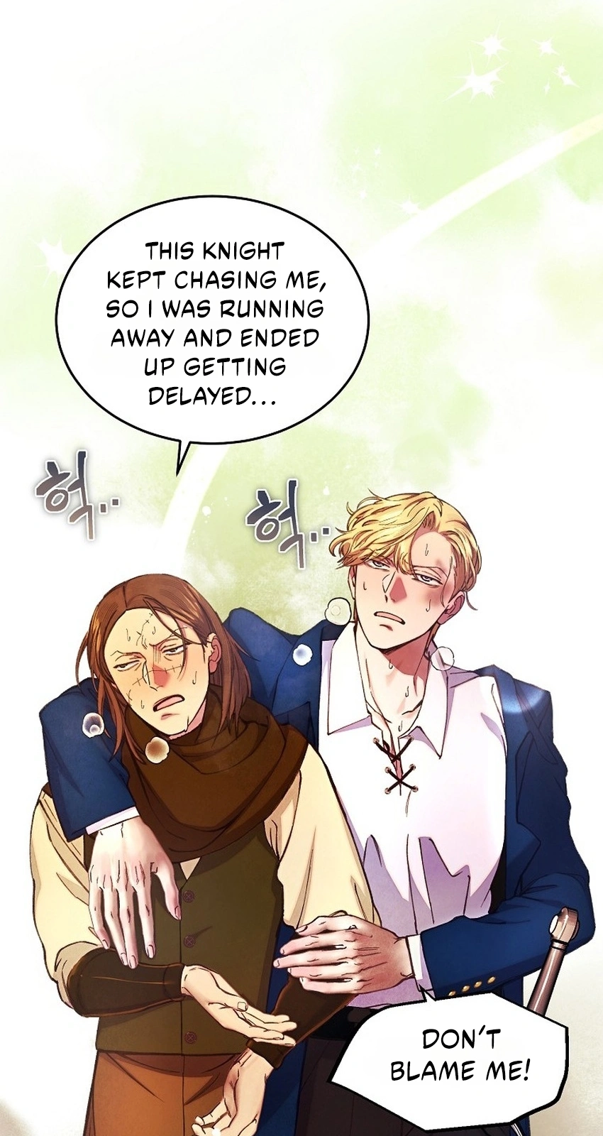 The Prince Doesn’t Cry From Mere Onions Chapter 73 page 7