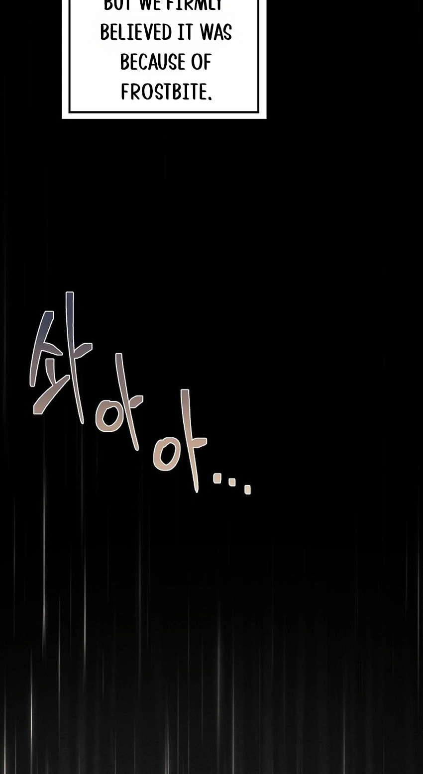 The Prince Doesn’t Cry From Mere Onions Chapter 73 page 42