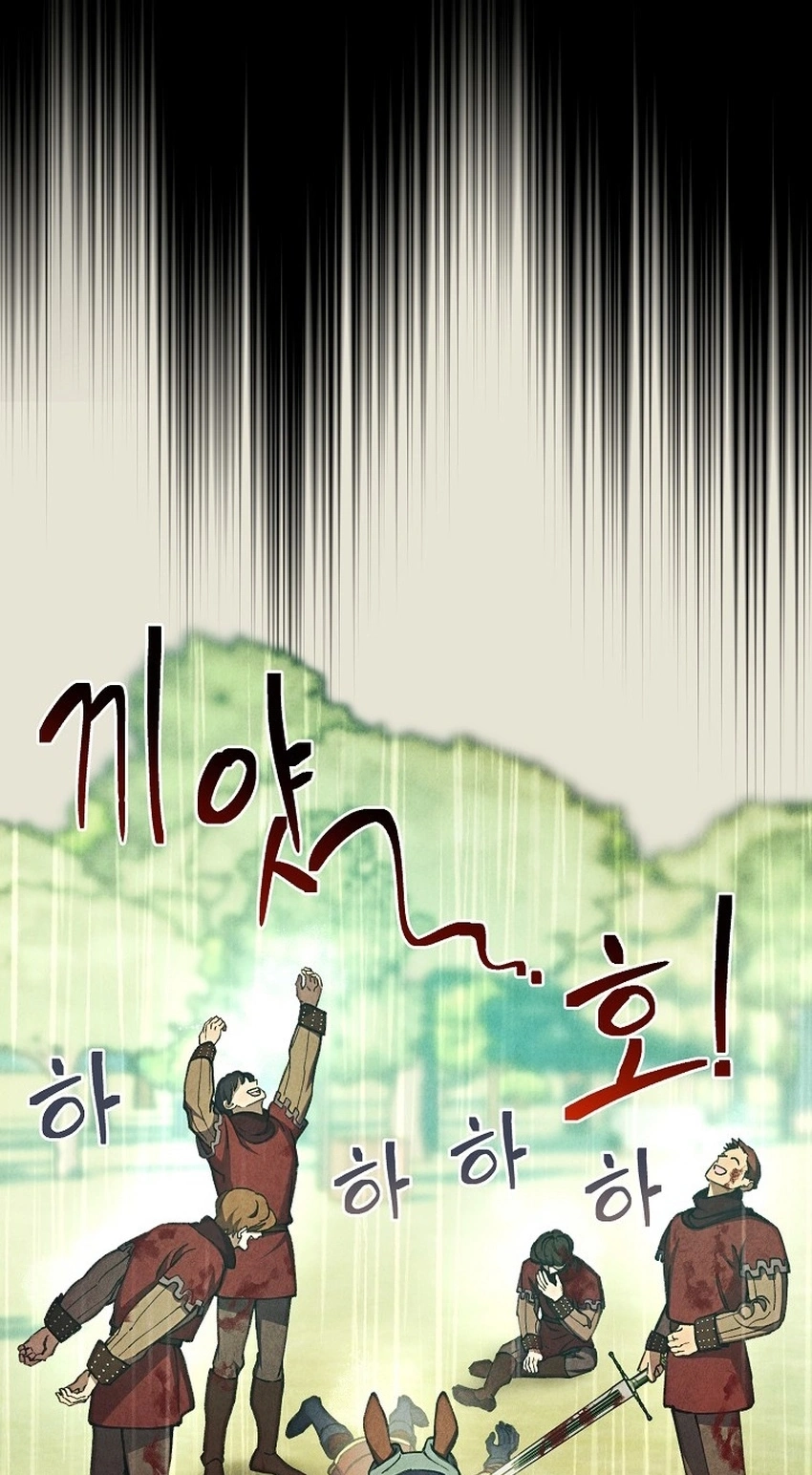 The Prince Doesn’t Cry From Mere Onions Chapter 73 page 53